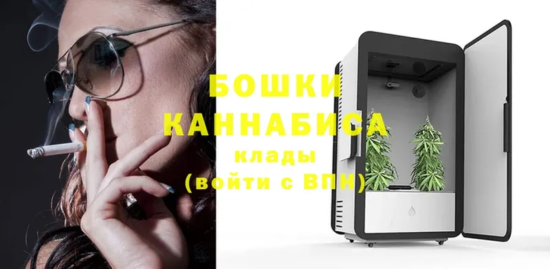 Шишки марихуана White Widow  сколько стоит  МЕГА как войти  Кимры 